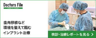 Japanese Society of Periodontology